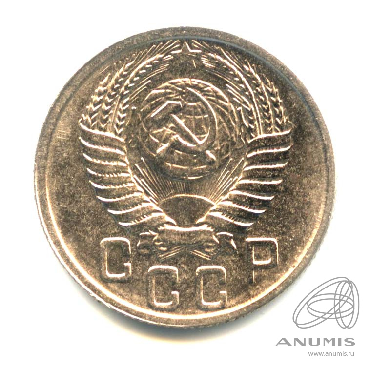 15 копеек 1950 — Венок 16 лент. Оригинальный штемпельный блеск