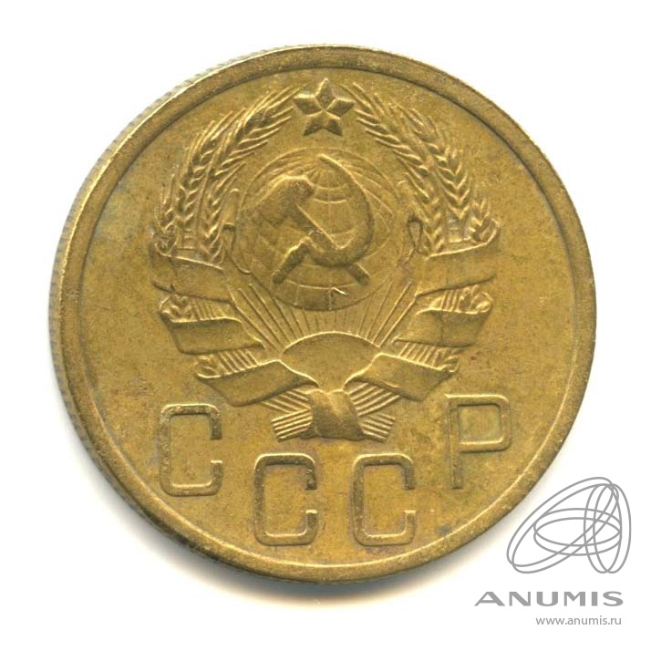 5 копеек 1935 — Венок 7 лент. Без круговой надписи