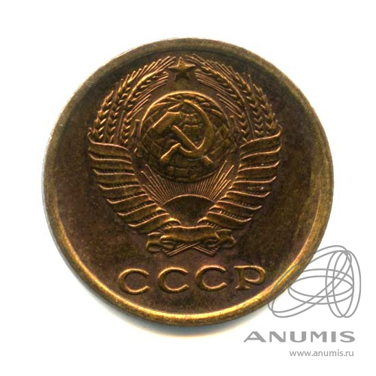 2 копейки 1972 — Оригинальный штемпельный блеск