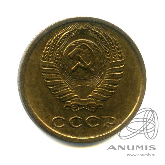 2 копейки 1970 — Оригинальный штемпельный блеск