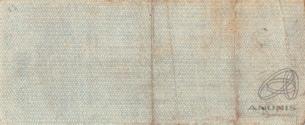 25 рублей 1919 — 5% краткосрочное обязательство Государственного Казначейства 1918-1919 г. Дата выпуска: 01.05.1919 1919. Колчак. Омск 1 мая. АА 0163 (Дата выпуска: 01.05.1919)
