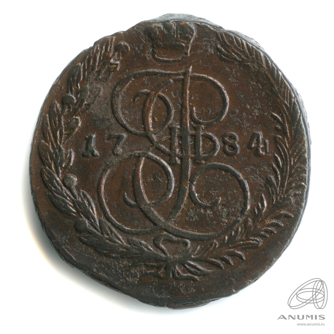 5 копеек 1784 ЕМ — Вензель императрицы Екатерины II Великой. Орел 1780 г. Екатеринбург (Орел 1780 г. Екатеринбург)