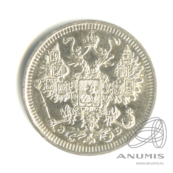 15 копеек 1908 СПБ ЭБ — Новый орел (Новый орел)