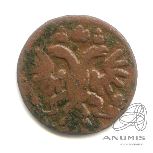 Полушка (¼ копейки) 1735 — (¼ копейки) - Орел 1730 г (Орел 1730 г.)