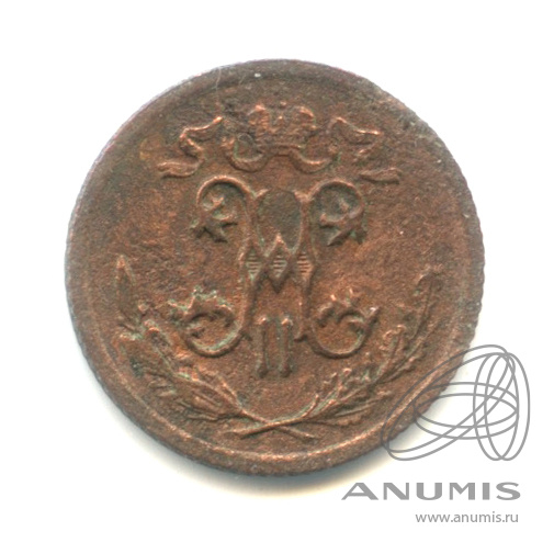 ½ копейки 1912 СПБ — Вензель Николая II