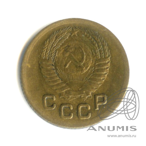 1 копейка 1951 — Венок 16 лент