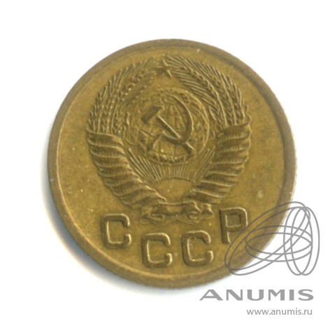 1 копейка 1952 — Венок 16 лент
