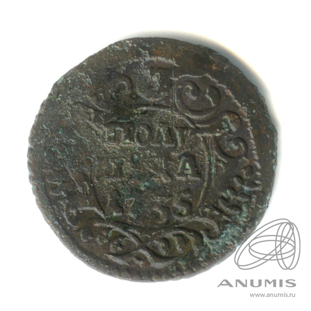 Полушка (¼ копейки) 1735 — (¼ копейки) - Орел 1730 г (Орел 1730 г.)
