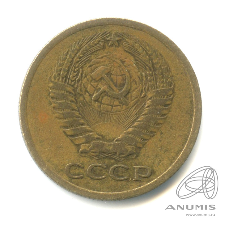 5 копеек 1973