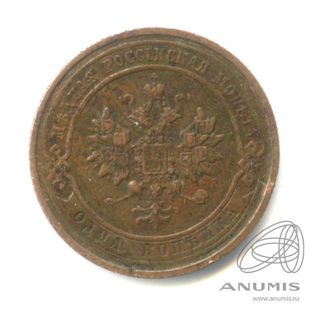1 копейка 1916