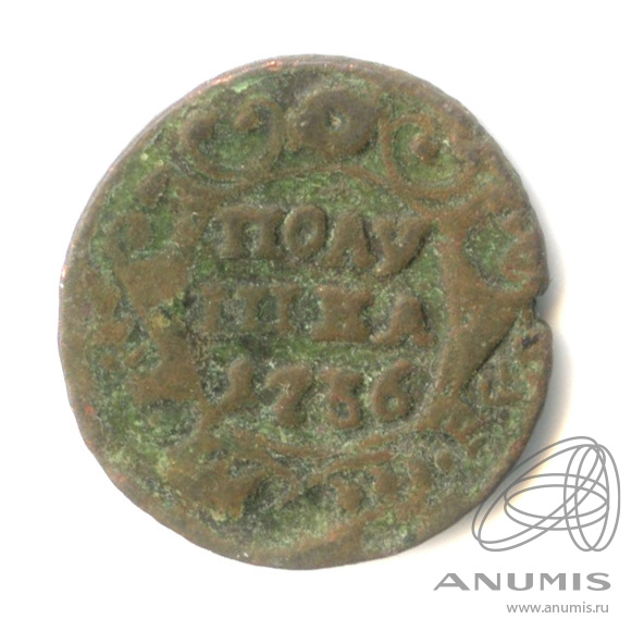Полушка (¼ копейки) 1736 — (¼ копейки) - Орел 1735 г (Орел 1735 г.)