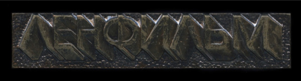 Знак «Ленфильм». Крепление: булавка. Тяжелый, эмаль