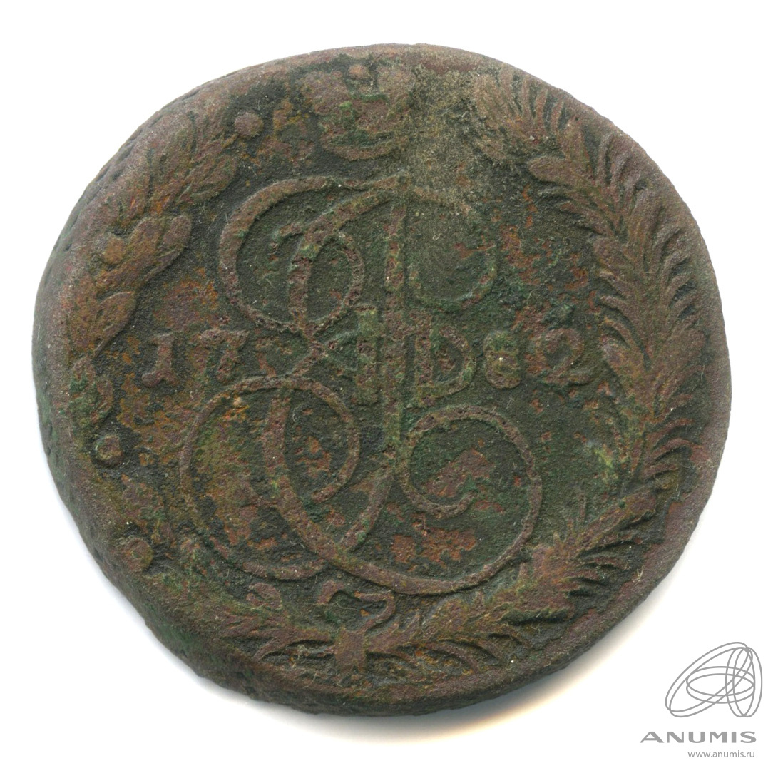 5 копеек 1782 ЕМ — Вензель императрицы Екатерины II Великой. Орел 1780 г. Екатеринбург (Орел 1780 г. Екатеринбург)