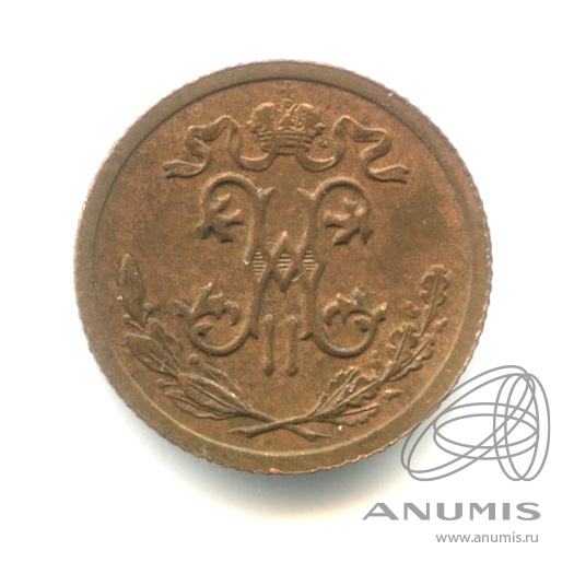 ½ копейки 1911 СПБ — Вензель Николая II