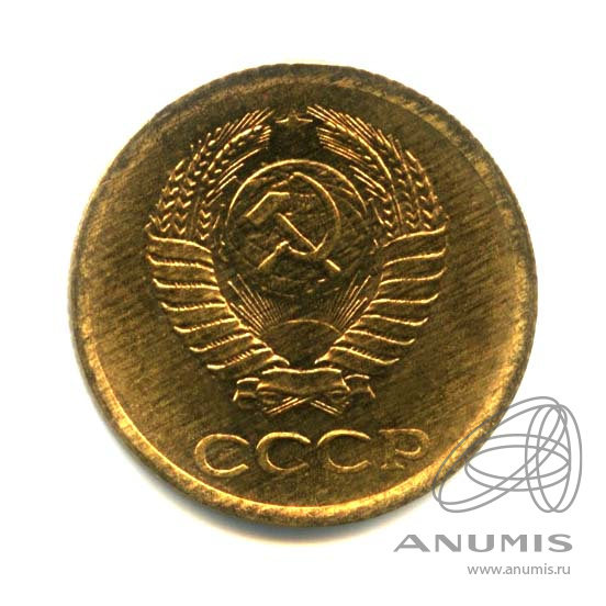 1 копейка 1962 — Оригинальный штемпельный блеск