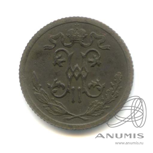 ½ копейки 1912 СПБ — Вензель Николая II