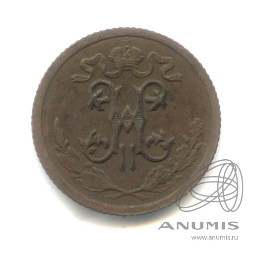 ½ копейки 1912 СПБ — Вензель Николая II