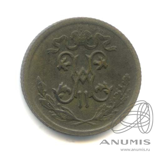 ½ копейки 1912 СПБ — Вензель Николая II