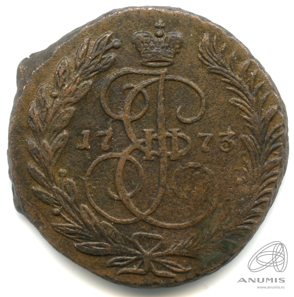 2 копейки 1773 ЕМ