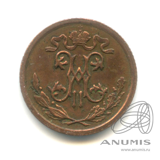 ½ копейки 1912 СПБ — Вензель Николая II