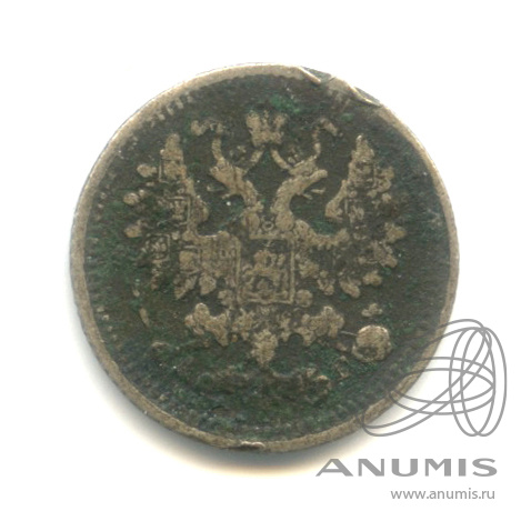 5 копеек 1891 СПБ АГ — Орел 3 типа (Орел 3 типа)