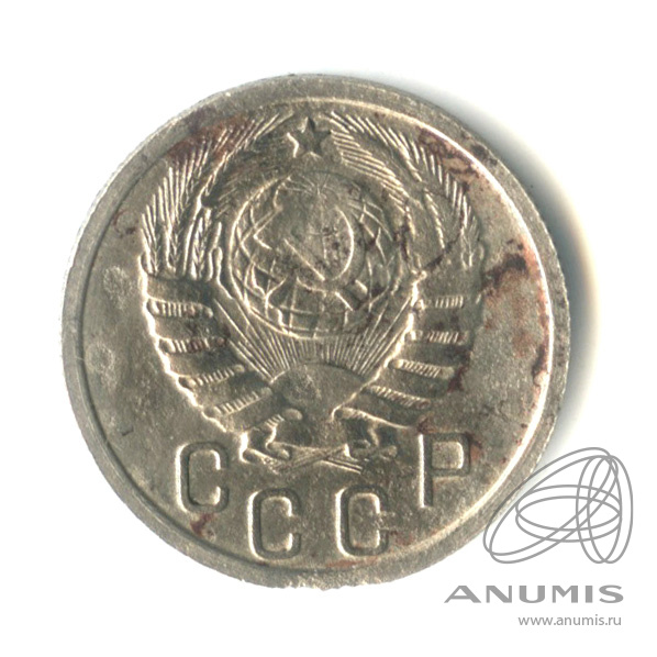 15 копеек 1937 — Венок 11 лент
