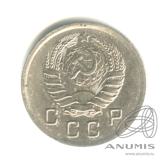10 копеек 1940 — Венок 11 лент