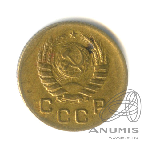 1 копейка 1939 — Венок 11 лент. л/с - шт.1.1, о/с - шт. В, Федорин-74