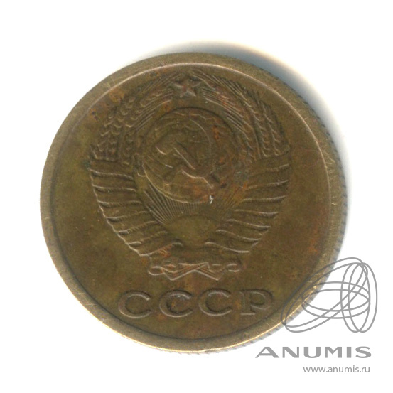 2 копейки 1964