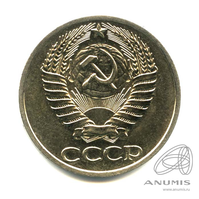 50 копеек 1977 — Малая звезда. Оригинальный штемпельный блеск (Малая звезда)