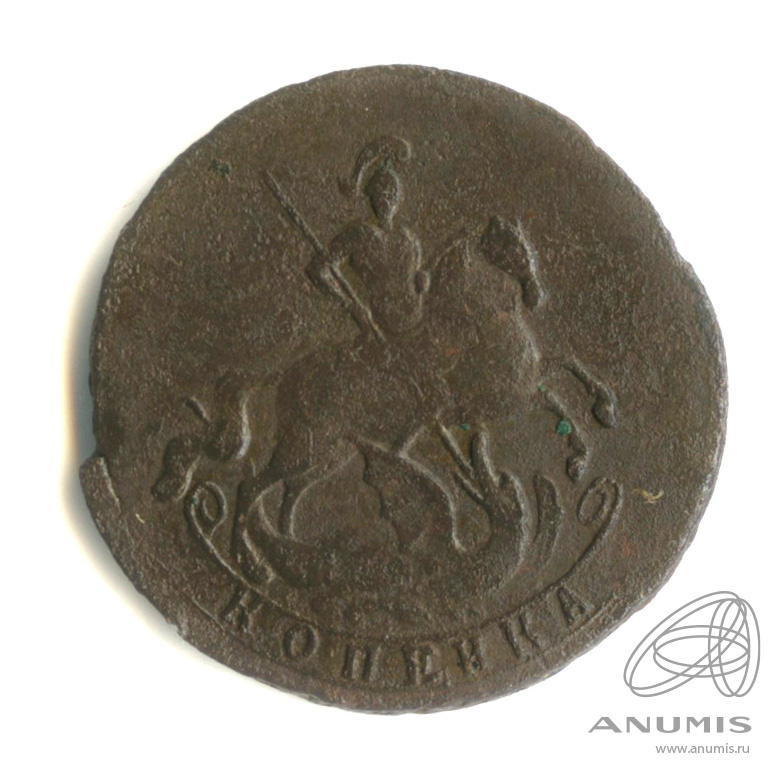 1 копейка 1758 — Вензель императрицы Елизаветы