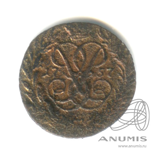 Полушка (¼ копейки) 1757 — (¼ копейки) - Вензель императрицы Елизаветы. 2,06 гр