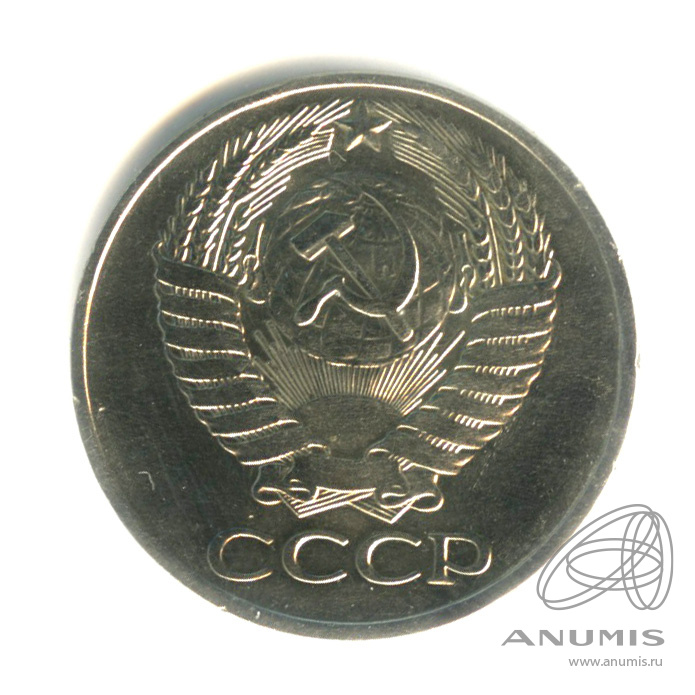 50 копеек 1961