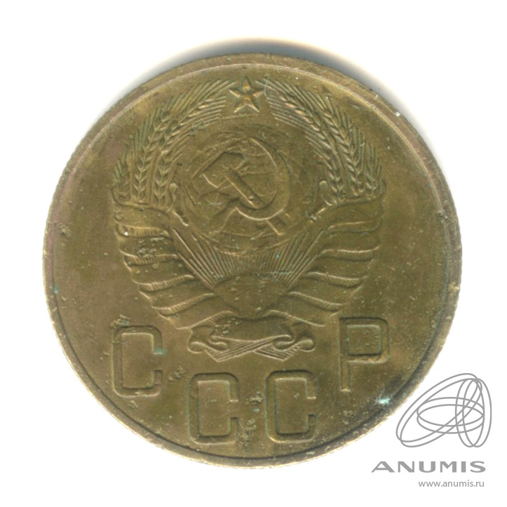 5 копеек 1937 — Венок 11 лент. Без круговой надписи