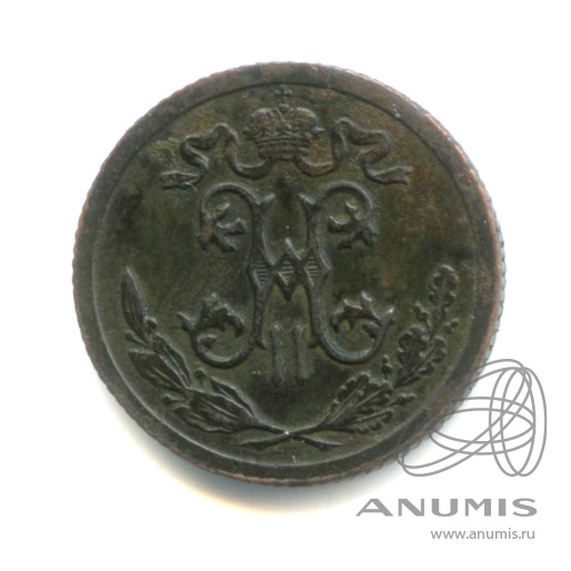 ½ копейки 1911 СПБ — Вензель Николая II. В капсуле