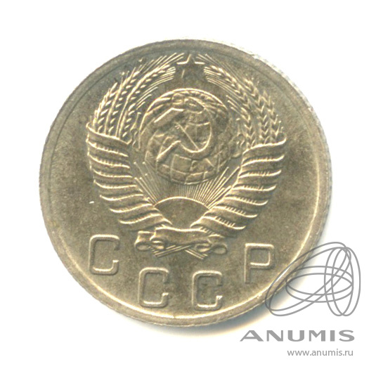 10 копеек 1952 — Венок 16 лент