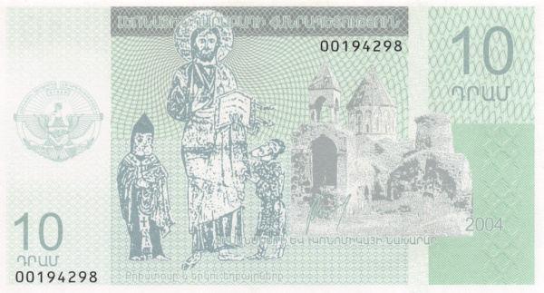10 драмов 2004