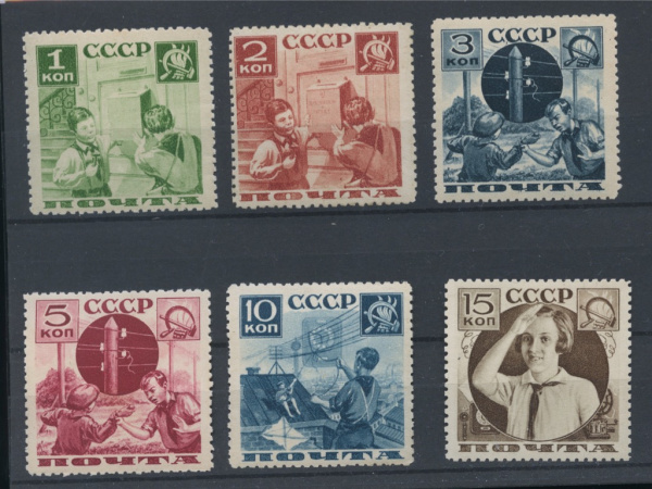 Лот марок: Серия (полная) негашеных почтовых марок Пионеры", Л11, 6 марок. состояние: -**, цельный клеевой слой без следов наклейки 1936