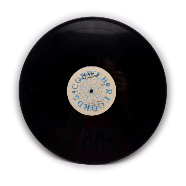 Пластинка, исполнитель Вниз Головой. Стерео. Типоразмер: 12″ «Гигант» 1992