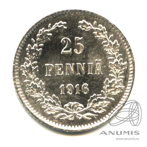 25 пенни 1916 S — Для Финляндии. Оригинальный штемпельный блеск
