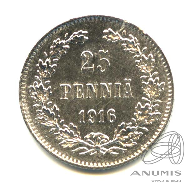 25 пенни 1916 S — Для Финляндии. Оригинальный штемпельный блеск