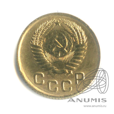 1 копейка 1955 — Венок 16 лент