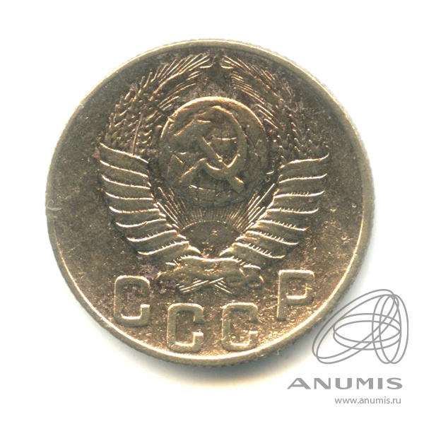 15 копеек 1948 — Венок 16 лент