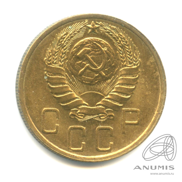 5 копеек 1940 — Без круговой надписи. № 43, серп узкий