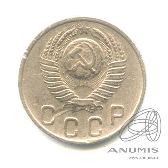 10 копеек 1948 — Венок 16 лент. № 99 шт. 2.22. Редкая