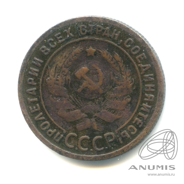1 копейка 1924 — Гурт рубчатый