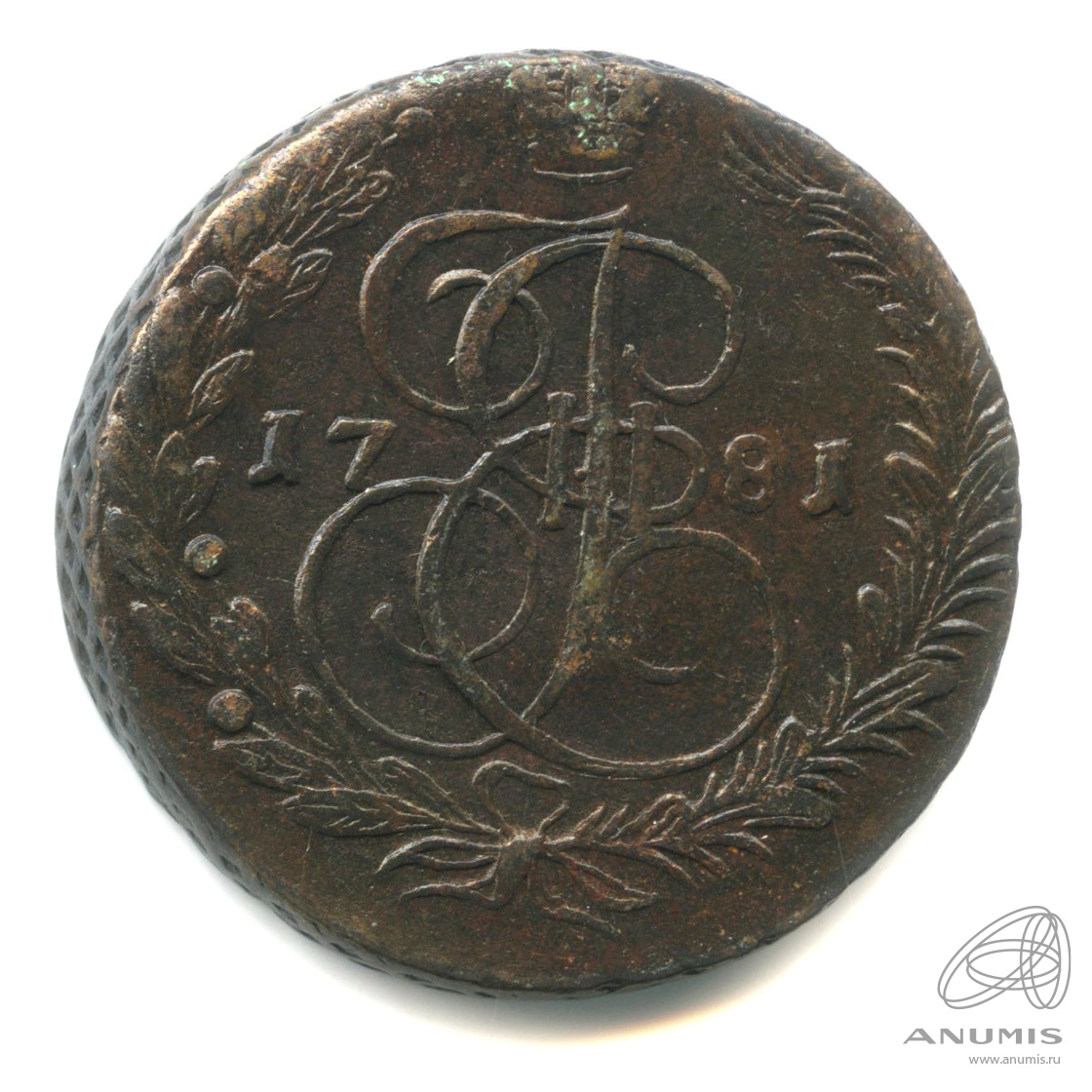 5 копеек 1781 ЕМ — Вензель императрицы Екатерины II Великой. Орел 1780 г. Екатеринбург. гурт узор (Орел 1780 г. Екатеринбург)