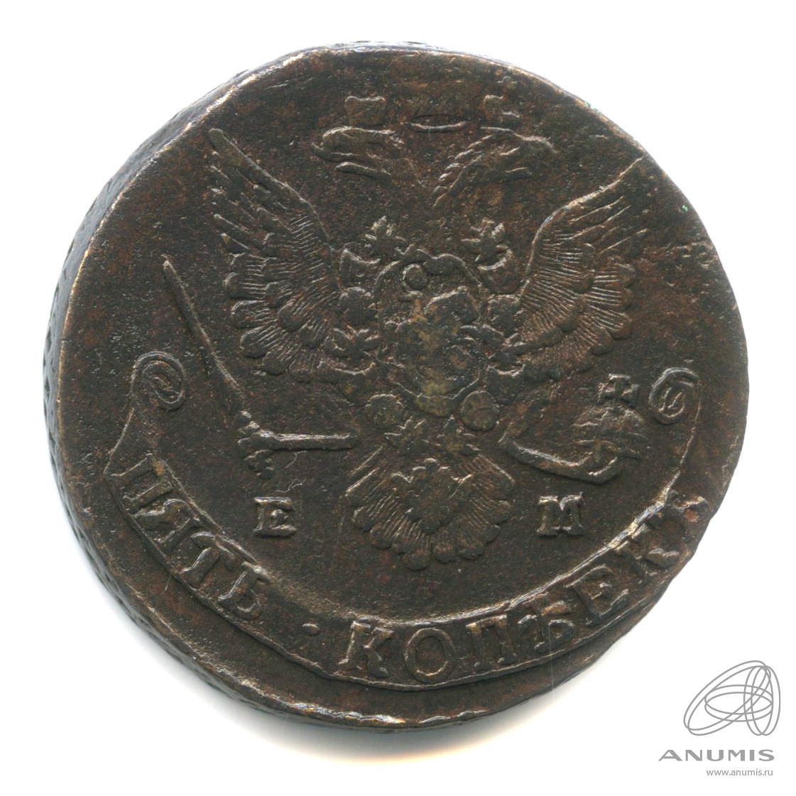 5 копеек 1781 ЕМ — Вензель императрицы Екатерины II Великой. Орел 1780 г. Екатеринбург. гурт узор (Орел 1780 г. Екатеринбург)