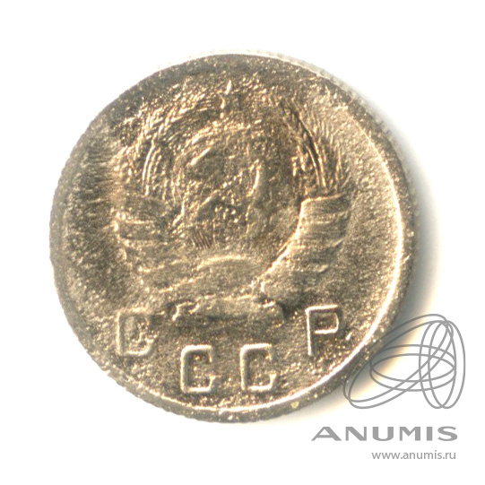 10 копеек 1937 — Венок 11 лент