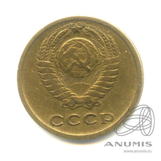 2 копейки 1964